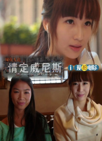 五级片视频